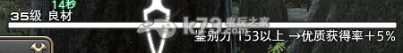 最終幻想14園藝師入門進(jìn)階攻略