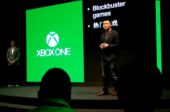 CJ2014:xbox one行货发布会全程视频