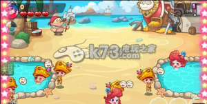 澡堂大作战开心果有什么用