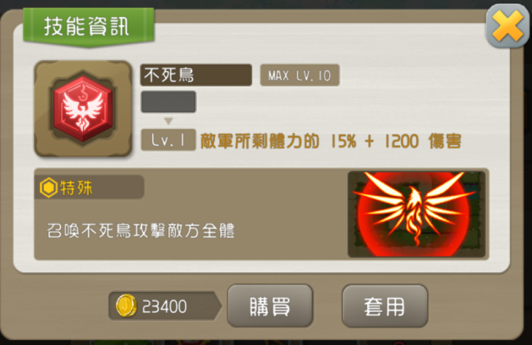 精灵之御金币钻石获得与使用