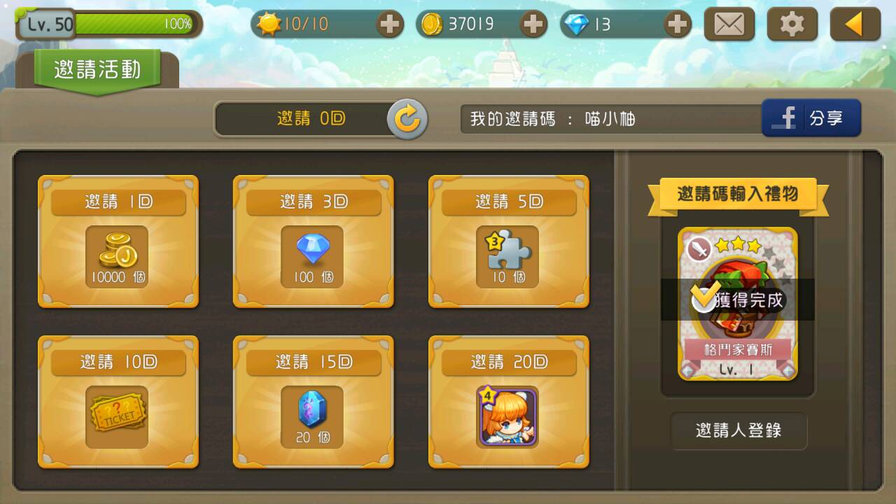 精灵之御平民非R攻略