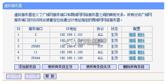 unturned快捷IP直連圖文攻略