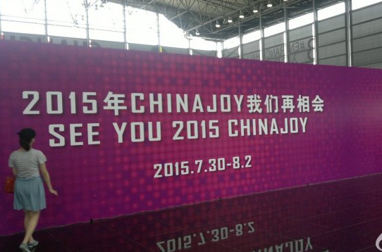 chinajoy 2015举办时间确认