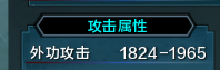 《天涯明月刀ol》71級勇闖神武門副本攻略