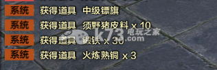 《天涯明月刀ol》71級勇闖神武門副本攻略