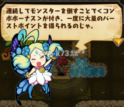 龙之牙龙者多兰与时之迷宫连击奖励快速累积牙(KIBA)能量 龙之牙龙者多兰与时之迷宫连击奖励快速累积牙(KIBA)能量