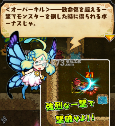 龙之牙龙者多兰与时之迷宫连击奖励快速累积牙(KIBA)能量 龙之牙龙者多兰与时之迷宫连击奖励快速累积牙(KIBA)能量