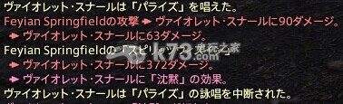 最終幻想14騎士正確玩法介紹