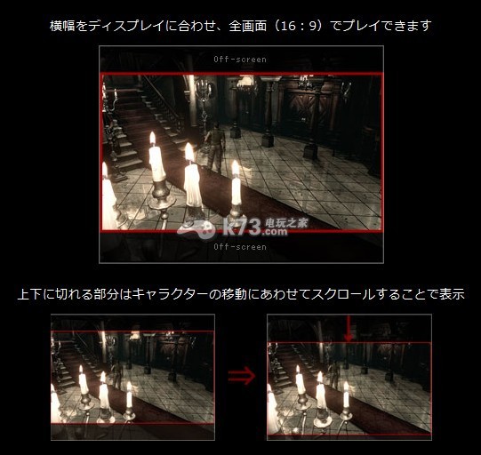 《生化危機1高清重制版》發(fā)售日期公開