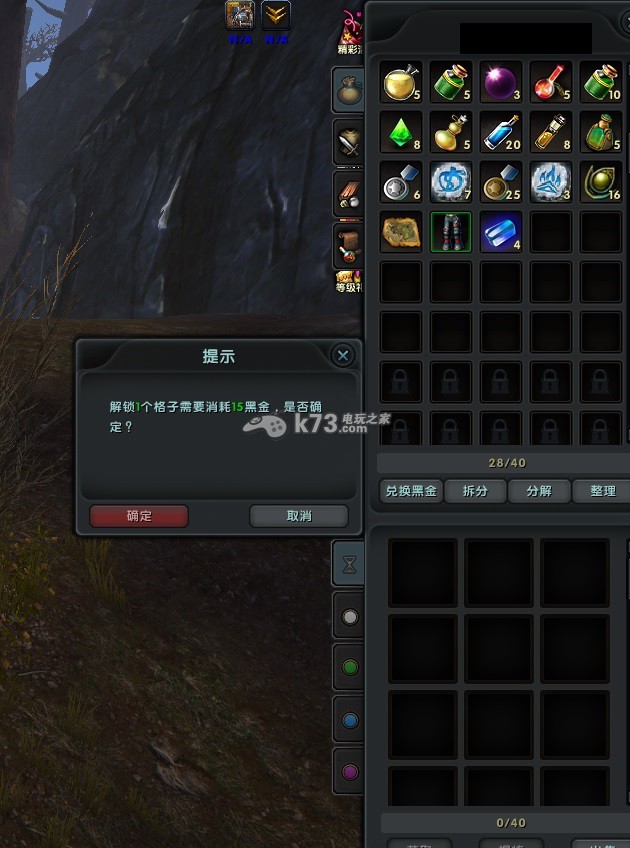 黑金常见问题说明 黑金常见问题说明