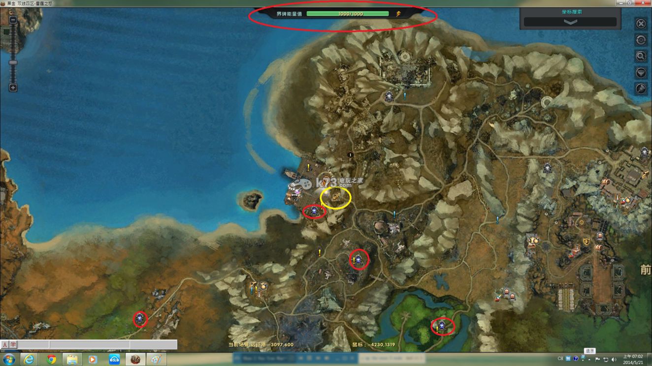 黑金常见问题说明 黑金常见问题说明