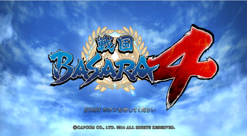 战国BASARA 4修改存档介绍