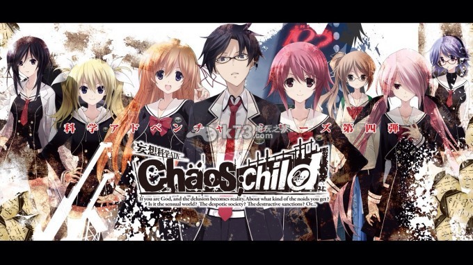 《CHAOS;CHILD》xbox one新作發(fā)售日期公開(kāi)