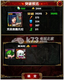 姬战进化、突破教学 姬战进化、突破教学