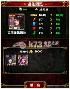 姬战进化、突破教学 姬战进化、突破教学