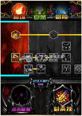 姬战天赋/圣物详解 姬战天赋/圣物详解