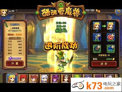 酷酷爱魔兽王牌猎人浅谈