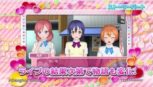 《lovelive学园偶像祭》加长版宣传视频 果然还要买买买