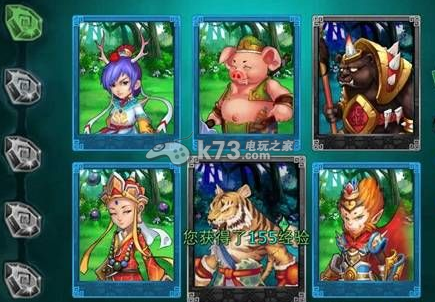 且行且西游占卜奖励与宗族BOSS说明 且行且西游占卜奖励与宗族BOSS说明