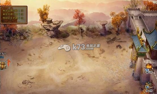 且行且西游运镖战斗技巧 且行且西游运镖战斗技巧