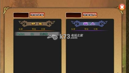 且行且西游技能点升级获得 且行且西游技能点升级获得