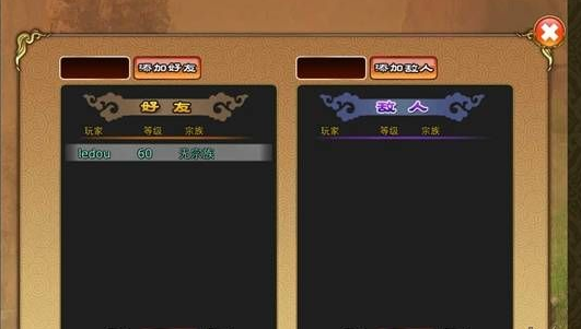 且行且西游技能点升级获得