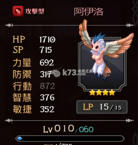 神域传说首抽佣兵推荐 神域传说首抽佣兵推荐