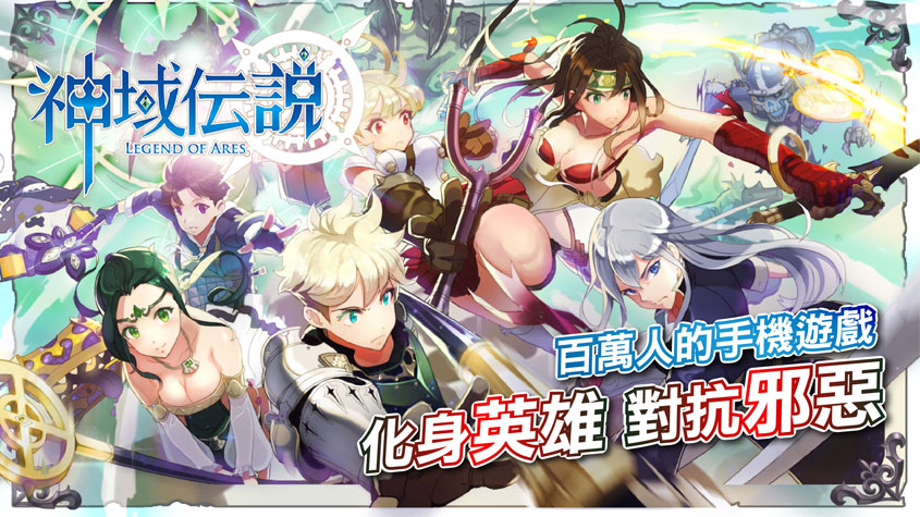 神域传说首抽佣兵推荐