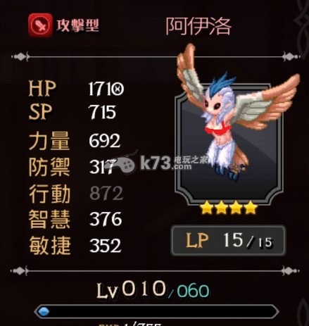 神域传说初始阿伊洛推荐 神域传说初始阿伊洛推荐