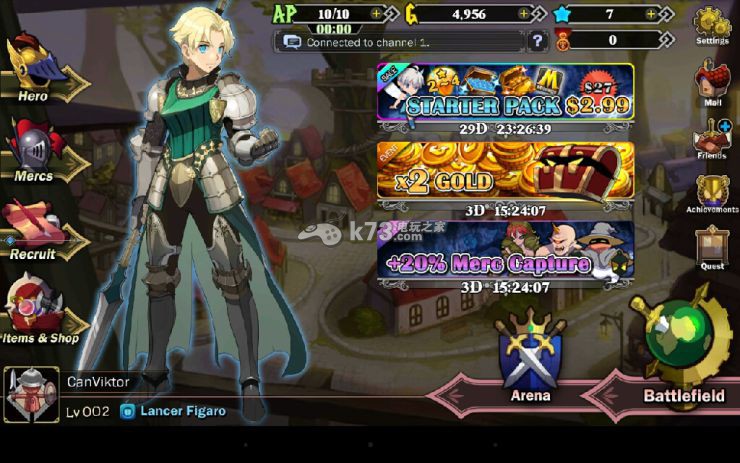 神域传说哪个职业好 神域传说哪个职业好