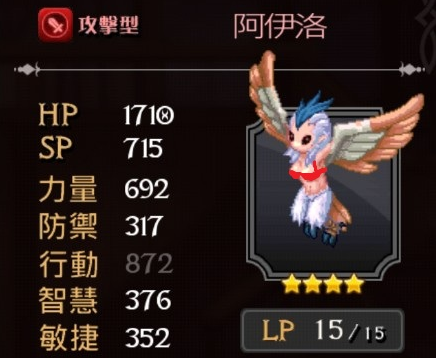 神域传说哪个职业好