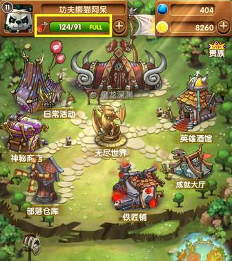 魔法呆呆碰体力获得方法