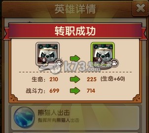 魔法呆呆碰新手玩法技巧 魔法呆呆碰新手玩法技巧