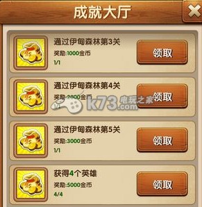 魔法呆呆碰金币获得方法