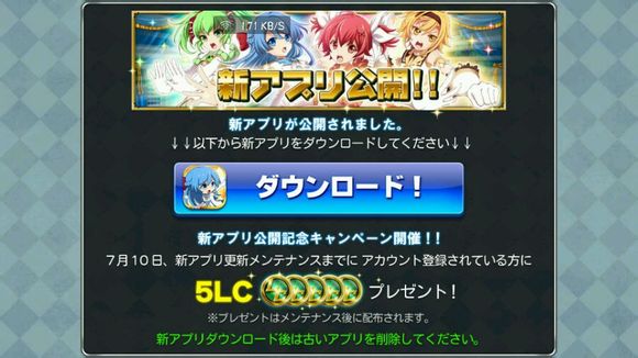 夜光之心新手攻略