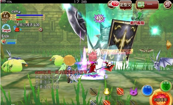 元素骑士职业特点及转龙职心得