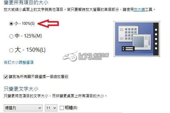 游戲開發(fā)者進(jìn)不去解決方法