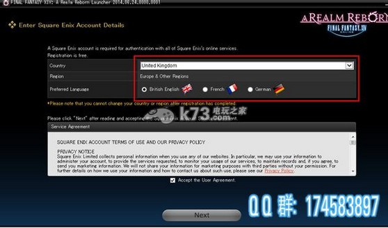 最終幻想14國(guó)際服注冊(cè)詳細(xì)教程