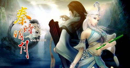 秦时明月页游如何快速升级方法