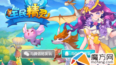 全民精灵护符紫色护符攻略