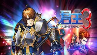 君王3如何提高自己的战力