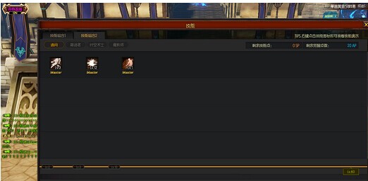 疾风之刃时空术士专属及觉醒技能的分析与加点推荐