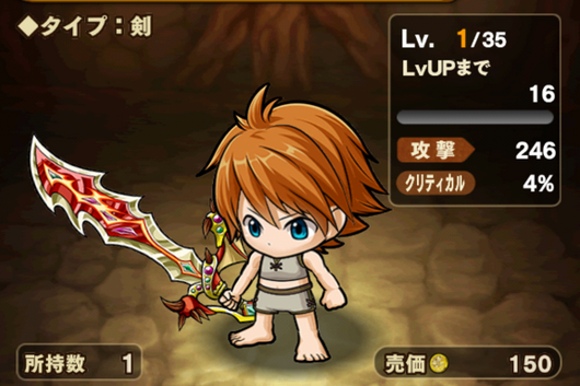 勇者闯迷宫刷初始攻略