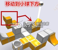 变形方块第3关通关攻略 变形方块第3关通关攻略