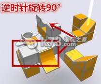 变形方块第3关通关攻略 变形方块第3关通关攻略