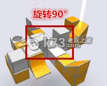 变形方块第3关通关攻略 变形方块第3关通关攻略