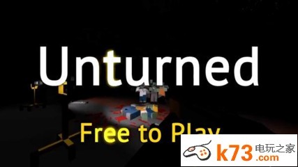 Unturned水井卡住bug解决方法