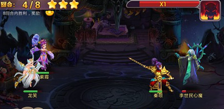 魔灵西游三星评分获得技巧