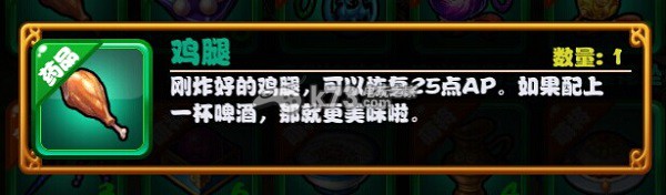 嘿嘿三国非R平民攻略 嘿嘿三国非R平民攻略