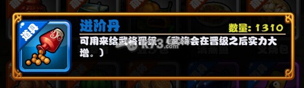 嘿嘿三国非R平民攻略 嘿嘿三国非R平民攻略